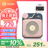 猫王收音机猫王音响原子唱机B612 MW-P1便携式复古蓝牙音箱户外迷你小音响 可爱粉 礼物 高保真 家用