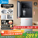 美的（Midea）饮水机家用上置式桶装水钢化玻璃立式双开门办公室加热饮水器桶装饮水宿舍办公室  YR1518S-X 