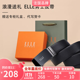 ELLE HOMME法国男士皮带男自动扣真皮腰带牛皮商务裤带生日礼物送男友 902072枪色/头层牛皮 110cm -130cm随机发(可修剪)
