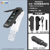 sheingka【销售第一】适用大疆dji pocket3保护壳保护套镜头滤镜收纳壳收纳包便原装保护壳保护盖板保护套 【NO.1】Pocket3滤镜翻盖保护盖