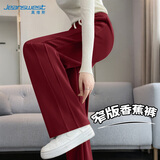 真维斯（Jeanswest）裤子女秋季窄版垂感阔腿裤2026新款潮流直筒休闲裤百搭小个子长裤