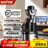 狮威特savtm榨汁机汁渣分离全自动商用原汁机大容量果汁机蔬菜豆浆冰淇淋碎冰摆摊鲜榨果汁大口径榨汁机 【标配】【24M00】