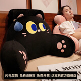 达克鸭床上靠枕床头靠垫软包大靠背垫椅子榻榻米沙发抱枕宿舍护腰枕 流汗大眼猫（亲肤超柔面料） 含枕芯 宽60cm*含头枕高45cm（可拆洗，独立内胆）