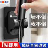 海立花洒支架免打孔可调节固定器浴室洗澡莲蓬头ABS粘吸盘底座08013H