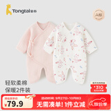 童泰婴儿衣服新生儿连体衣秋冬季夹棉保暖宝宝衣服纯棉蝴蝶哈衣2件装 粉色小兔 59cm