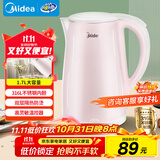 美的（Midea）电热水壶0涂层烧水壶母婴级316L不锈钢内胆价保11.11 1500W快速加自动断电1.7升容量MK-HJ1705-PRO