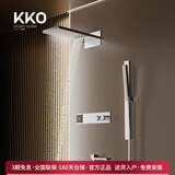 KKO家用暗装花洒淋浴套装K50恒温数显预埋全通隐藏嵌入式花洒套装 K-50方形【四功能恒温】银色