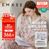 嫚熙（EMXEE）春秋季丝麻棉孕妇哺乳月子服产妇天鹅舞曲产后睡衣家居服L码