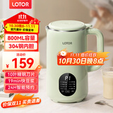 LOTOR豆浆机迷你破壁机粮家用小型全自动轻音免滤免洗免煮榨汁米糊婴儿辅食机1-2人2025新款 0.8L 绿色智能款