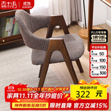香木语实木椅子餐椅简约书房椅单人餐桌椅现代扶手椅子时尚靠背软包木椅