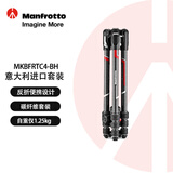曼富图（Manfrotto）MKBFRTC4-BH碳纤维三脚架Befree Advanced反折式四节三脚架球形云台套装旋锁稳定微单单反 承重9kg