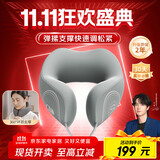 skg 颈椎按摩器N1尊享【王一博同款】肩颈部护颈脖子支撑U型枕午休枕神器送男女朋友生日实用礼物礼品