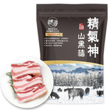 精气神 国产无抗山黑猪五花肉400g 冷冻带皮五花肉猪五花烤肉生鲜烧烤