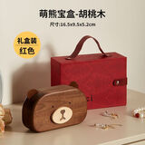 初心首饰收纳盒实木萌熊珠宝盒饰品项链收纳盒高档精致伴手生日礼物