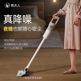 韩夫人（HanFuRen）无线吸尘器家用大吸力大功率手持立式轻音小型除尘机吸宠物猫毛地毯无绳车载吸拖一体机 灰白色单吸无线款