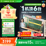 小度学习机T30Pro(8+256G) AI老师学练测讲辅导 小学到高中学练机平板【国补15%】精准学 千所名校真题