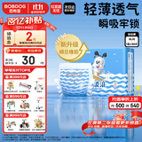 巴布豆（BOBDOG）小波浪拉拉裤XL30片(11.5-14KG)婴儿尿不湿 干爽 透气