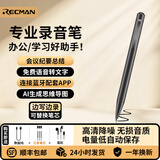 锐曼录音笔 免费转文字专业高清降噪便携笔型录音笔取证设备会议写录一体 闭合式呼吸灯录音笔（蓝牙版支持苹果/安卓）枪色