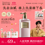 独特艾琳（Dear lrean）冯建宇推荐香氛沐浴露保湿持久留香伴手礼沐浴液350ml浮靡之水