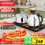 金灶（KAMJOVE）全智能自动上水电热水壶电茶壶全自动上水壶电茶炉烧水壶茶具茶台烧水壶全自动一体 K9 0.9L 不锈钢色