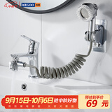 科固（KEGOO）洗脸盆水龙头延伸器面盆洗头神器起泡器三通转接头铜分水器K6054