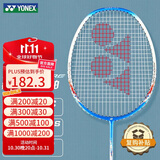 YONEX尤尼克斯羽毛球拍全碳素火速出击单拍NF8SGE白蓝已穿线附手胶
