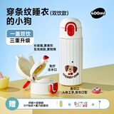 物生物（RELEA）吸管保温杯316L不锈钢儿童弹盖杯孕妇男女士高颜值学生水杯子礼物 条纹睡衣小狗 400ml【双饮款】