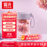 富光清然玻璃杯 高硼硅玻璃水杯子 女生便携牛奶咖啡高颜值茶杯330ml