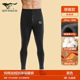 七匹狼男士保暖裤男加厚加绒裤秋冬棉裤裤打底保暖裤单件秋裤毛绒裤男 加绒加厚(黑色) XL （推荐体重130-150斤）