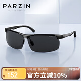 帕森（PARZIN）铝镁偏光太阳镜男 时尚简约运动骑行眼镜 司机开车驾驶墨镜男