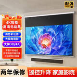 新尔菲涅尔N3 Ultra投影仪电动投影幕布家用支持3D无线遥控自动升降电动幕布高清抗光壁挂幕通用电动屏幕 72英寸16:9金属旗舰版