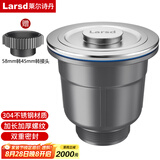 莱尔诗丹（Larsd）水槽下水器 厨房洗菜盆提篮下水配件洗菜洗碗池配件110MM口径XS11