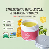 EARTH MAMA美国地球妈妈乳头膏有机产后孕妇哺乳喂奶修复皲裂滋润霜无羊脂膏 乳头膏60ml/盒（店长推荐）【28年3月】