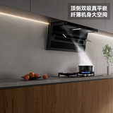 老板（Robam）【爆款小黑翼D1P】顶侧双吸pro超薄抽吸油烟机27大吸力静音一级能效配燃气灶+55B7A(液化气)