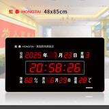 虹光（HonGuan）数码电子万年历钟表客厅办公简约时钟公共场所壁挂钟48x85cm-黑色