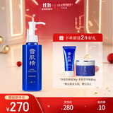 雪肌精柔净洗颜乳140ml 丰富泡沫 温和清洁不紧绷 洗面奶 洁面