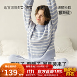 ubras加绒睡衣冬女家居服套装情侣可外穿慕斯条纹舒适居家 奶盐蓝色-女士套装 M