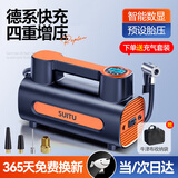 随途车载充气泵便携式汽车轮胎充气泵电动有线高压无线测胎压打气筒 无线数显顶配】补胎工具+收纳袋 预设胎压19缸数显速充充气泵