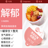 龙巢（Dragonest）茉莉玫瑰桂圆茶390g菊花枸杞桂花无花果金桔陈皮养生茶