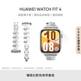 HUAWEI WATCH FIT 4 【曜银幻影双表带套装】悦动白氟橡胶表带 手表超轻薄大屏潮流运动蓝牙通话睡眠监测