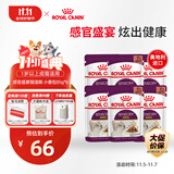 皇家感官盛宴猫湿粮 浓香四溢（浓汤肉块）软包罐头 SSGP 85g*6进口