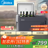 美的（Midea）小冰箱压缩机卧式迷你车载家车两用办公室移动便携户外宿舍桌面学生宿舍冷藏冷冻保鲜柜 CL-25SMB