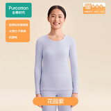 全棉时代新品保暖衣【远红外发热亲肤柔软防静电】分区加厚暖棉棉倍暖秋衣