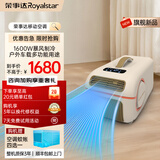 荣事达驻车空调车载12V24V移动免安装一体便携户外露营微型空调压缩机 E01冷暖-制冷量1600W-220V家用款