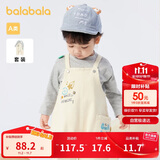巴拉巴拉宝宝套装春装2024款童装男童长袖女童背带裤两件套时髦