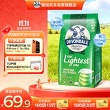德运（Devondale）脱脂成人奶粉1kg袋装脱脂乳粉学生儿童奶粉高钙澳洲原装进口早餐