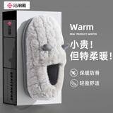 洁丽雅棉拖鞋女秋冬季2025新款室内家居防滑全包跟月子鞋毛绒棉鞋男外穿 灰色 42-43 【适合41-42码】