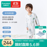 全棉时代婴儿睡袋新生儿防惊跳分腿宝宝儿童纯棉分腿防踢被睡袋春夏四季 四季款-云中游乐园-长袖【前六后四】 90cm衣长（推荐身高95-105cm）