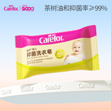 爱护（Carefor） 婴儿抑菌洗衣皂 新生婴幼儿童宝宝专用洗衣皂尿布皂去污去渍肥皂 抑菌洗衣皂 120g*1块