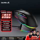 达尔优（dareu）A955黑色适合中大手无线蓝牙三模电竞游戏鼠标KBS2.0衡力PBT按键透明底壳